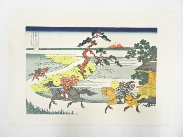 JAPANESE ART / PRINTED / HOKUSAI / 36 VIEWS OF MT. FUJI